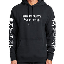 Load image into Gallery viewer, Nothing Is Real Hoodies Harajuku Japanese Letter Print Thick  Hoodie