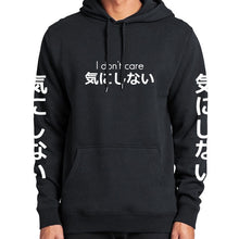 Load image into Gallery viewer, Nothing Is Real Hoodies Harajuku Japanese Letter Print Thick  Hoodie