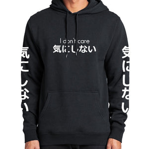 Nothing Is Real Hoodies Harajuku Japanese Letter Print Thick  Hoodie