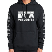 Load image into Gallery viewer, Nothing Is Real Hoodies Harajuku Japanese Letter Print Thick  Hoodie